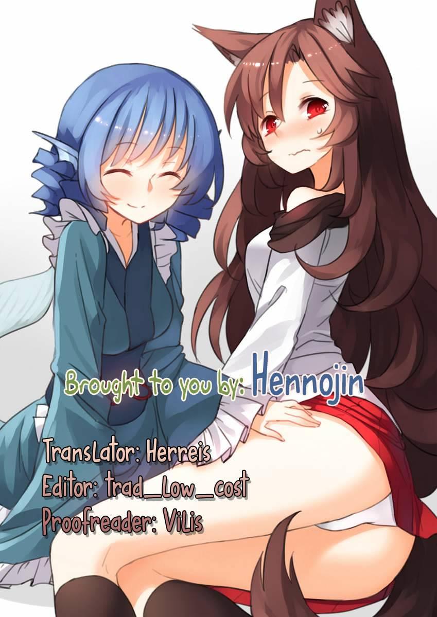 Hatsujou Shitara Wakasagihime Ni Omakase! 1