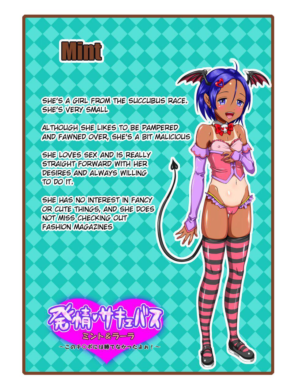 Hatsujou Succubus Mint & Lala ~kono Chinpo Ni Wa Kattenakatta Yo!~ 1
