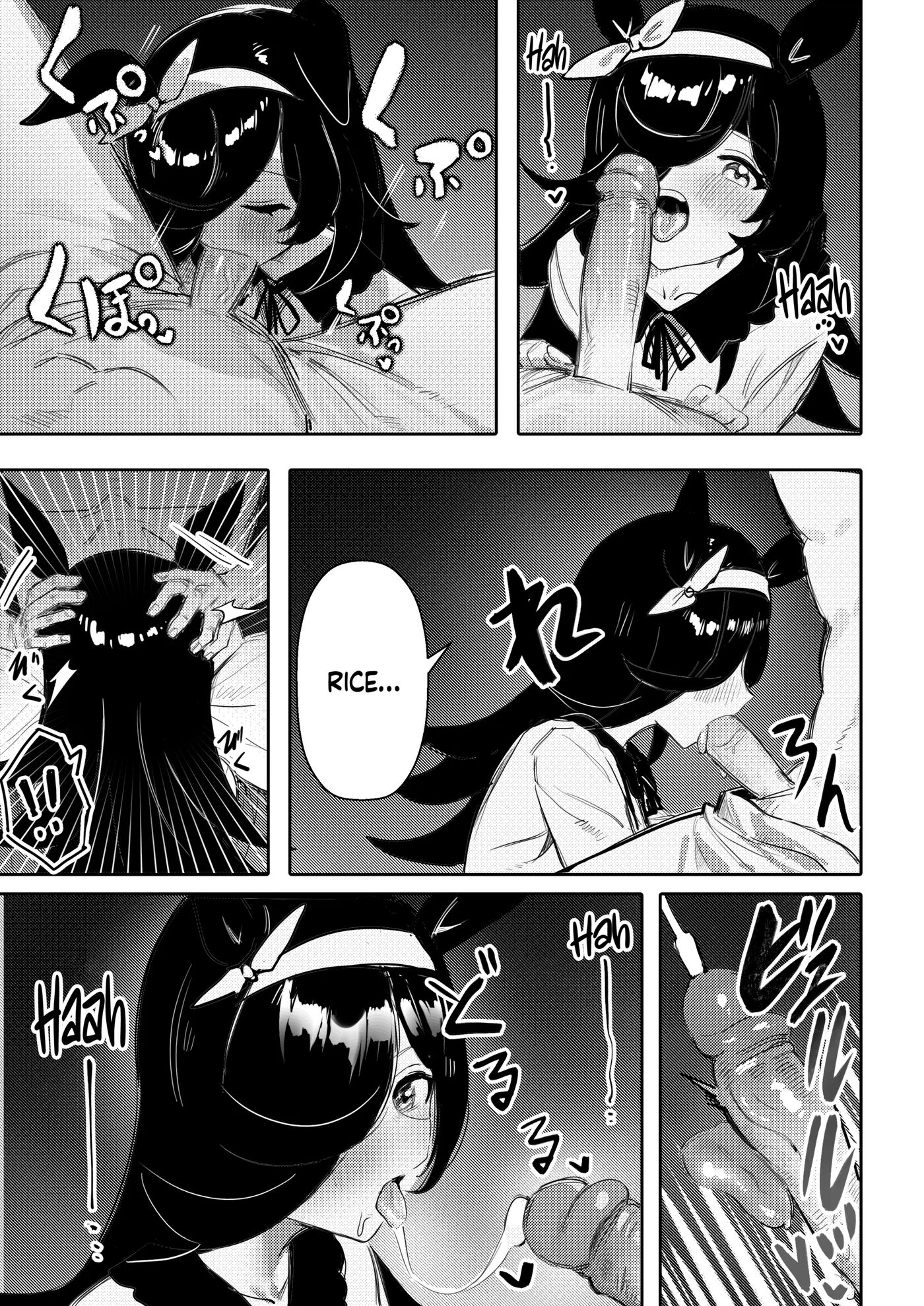 Hatsujouki (awei) 1