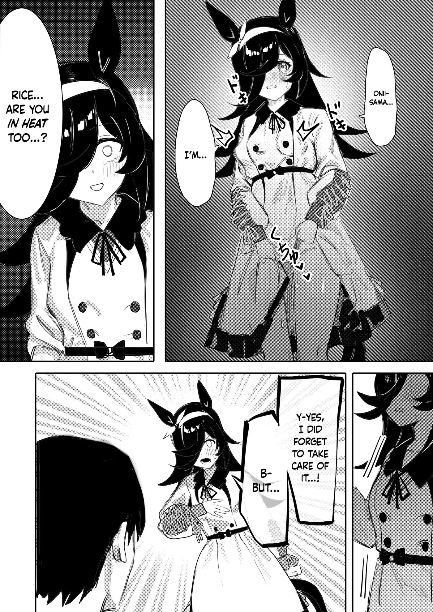 Hatsujouki (awei) 1
