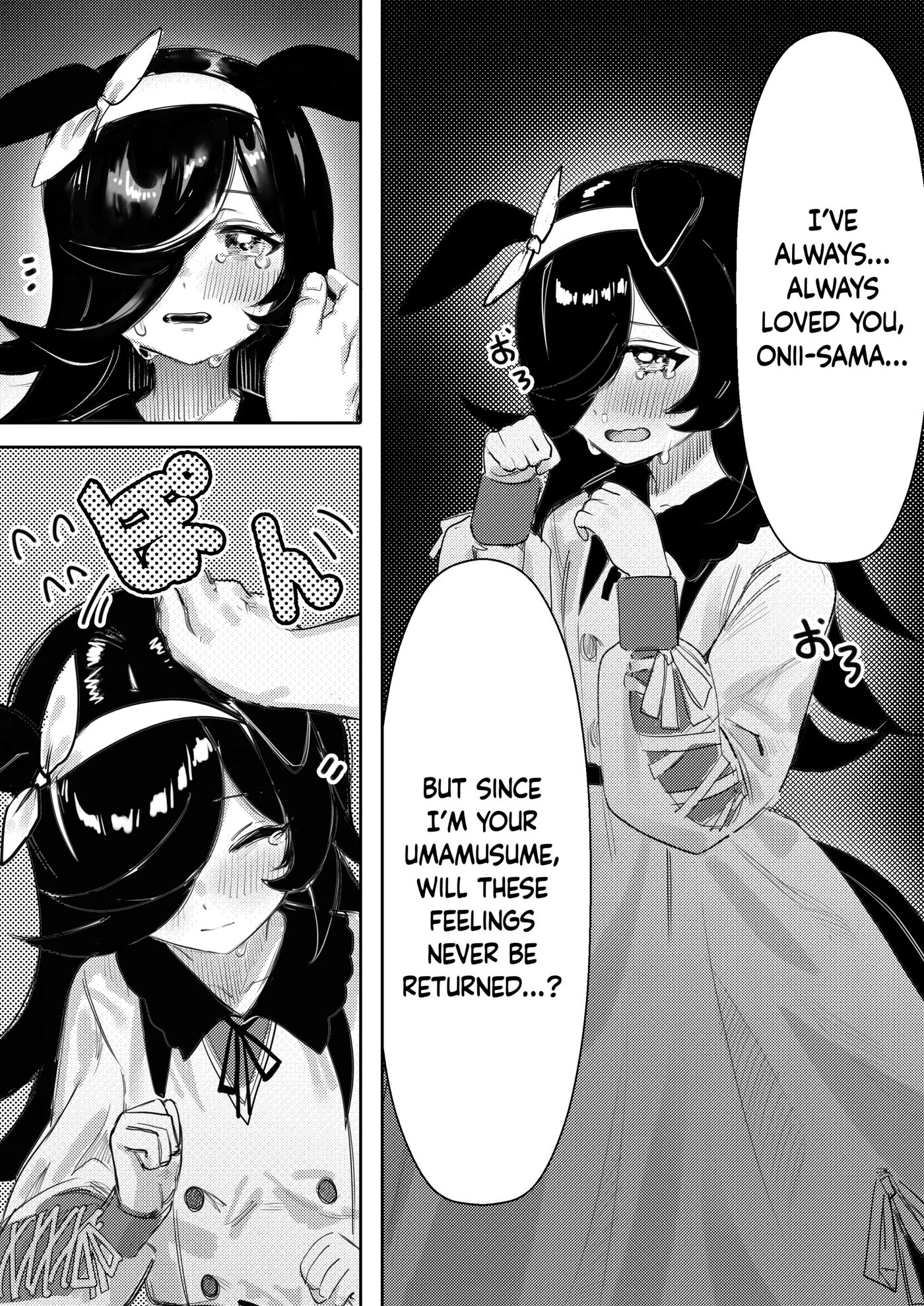 Hatsujouki (awei) 1