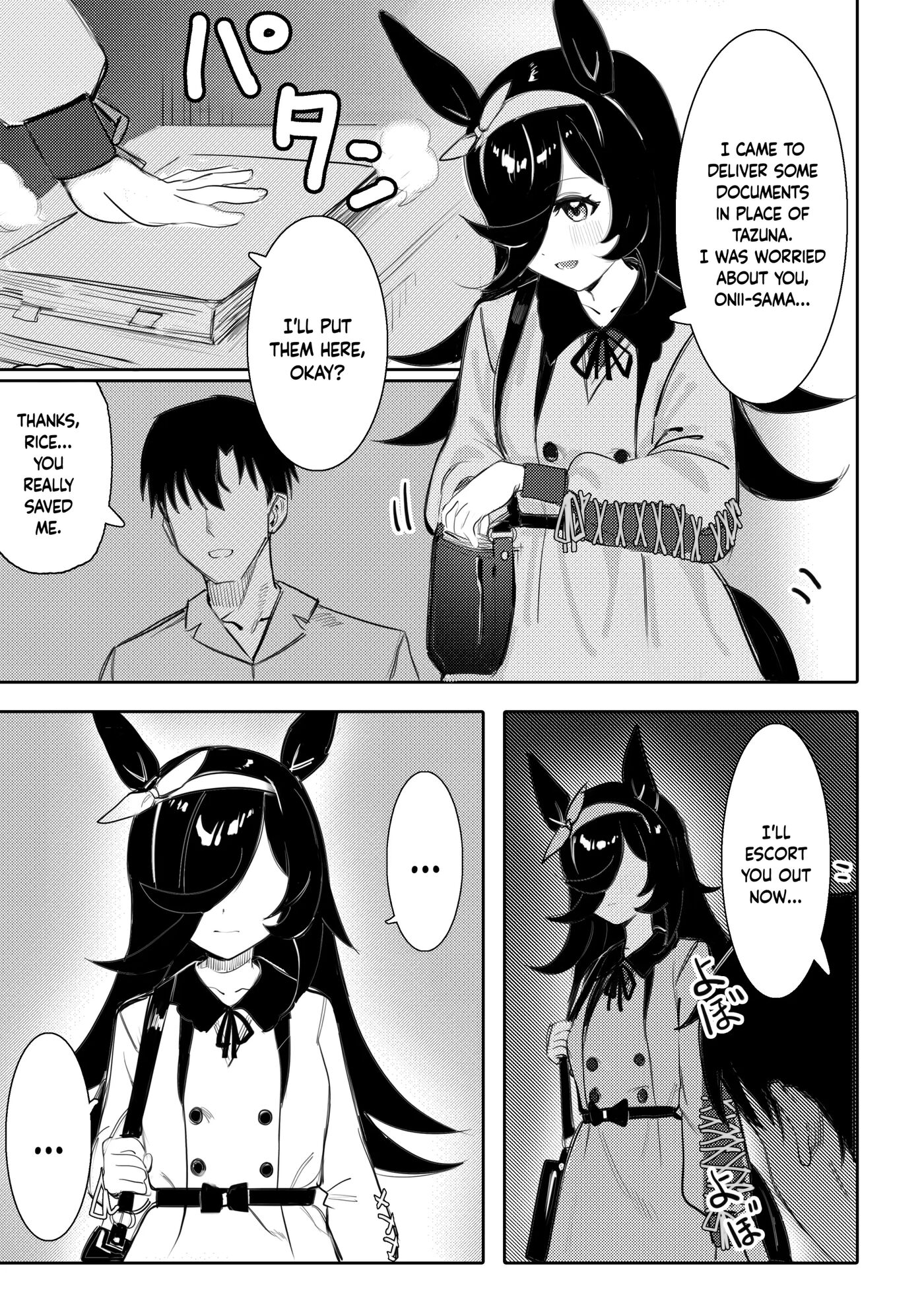 Hatsujouki (awei) 1