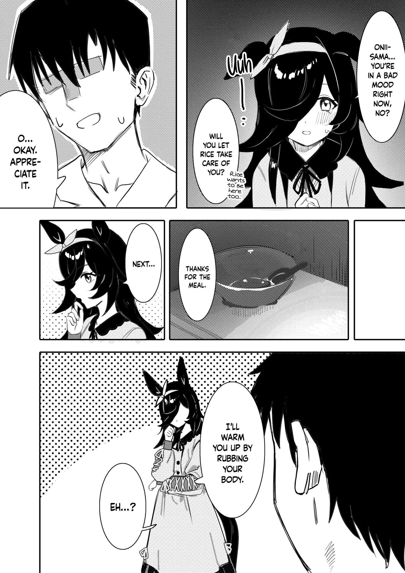 Hatsujouki (awei) 1