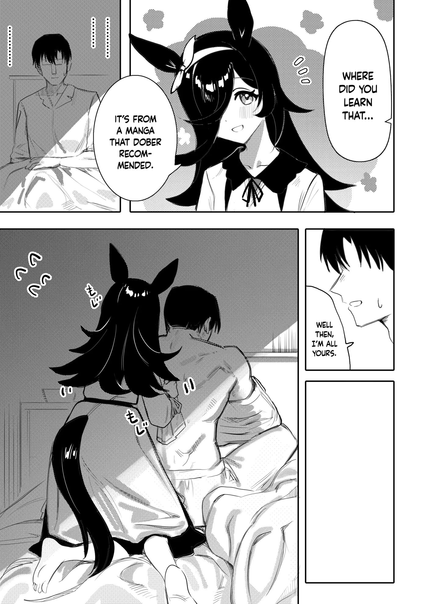 Hatsujouki (awei) 1