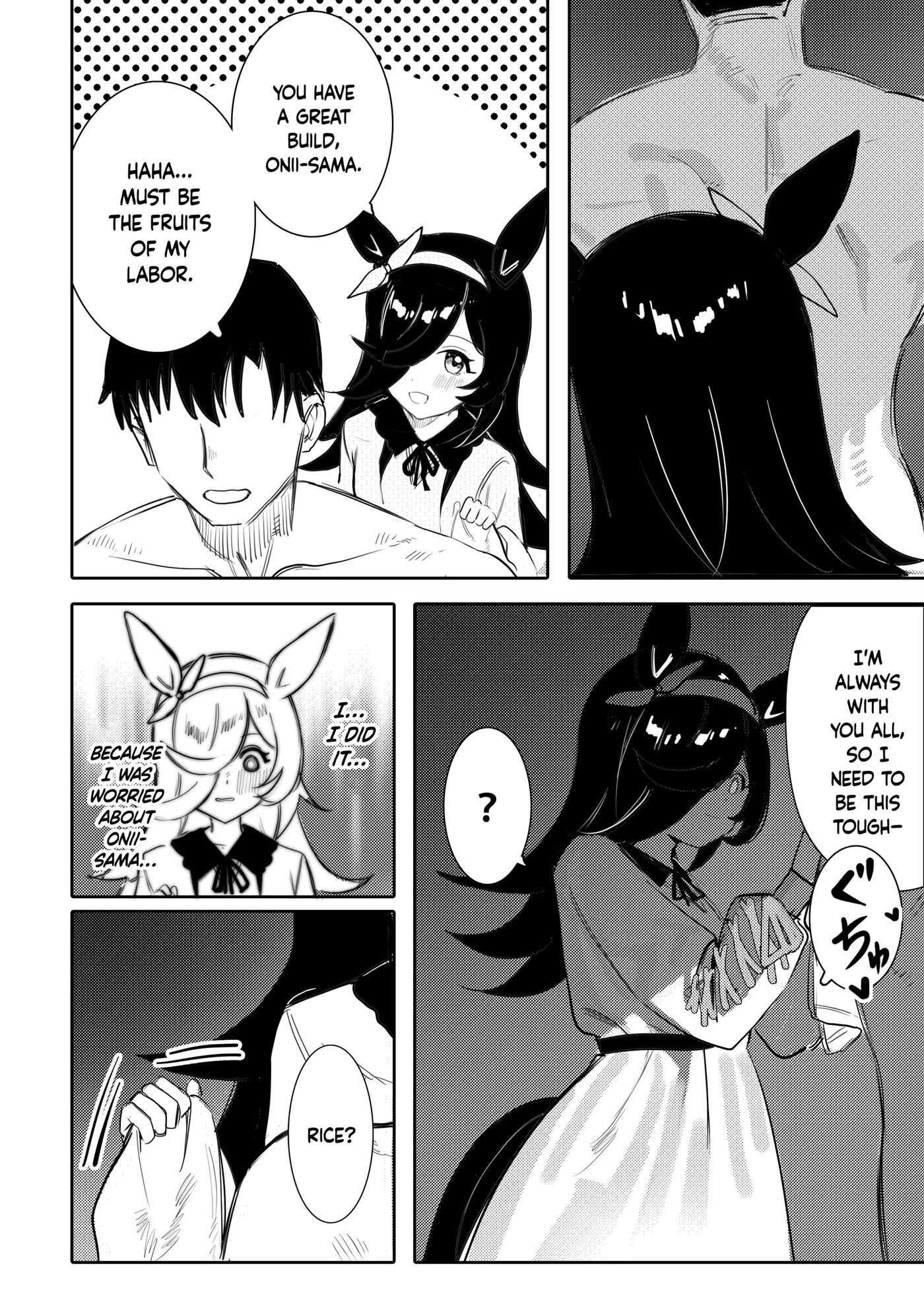 Hatsujouki (awei) 1