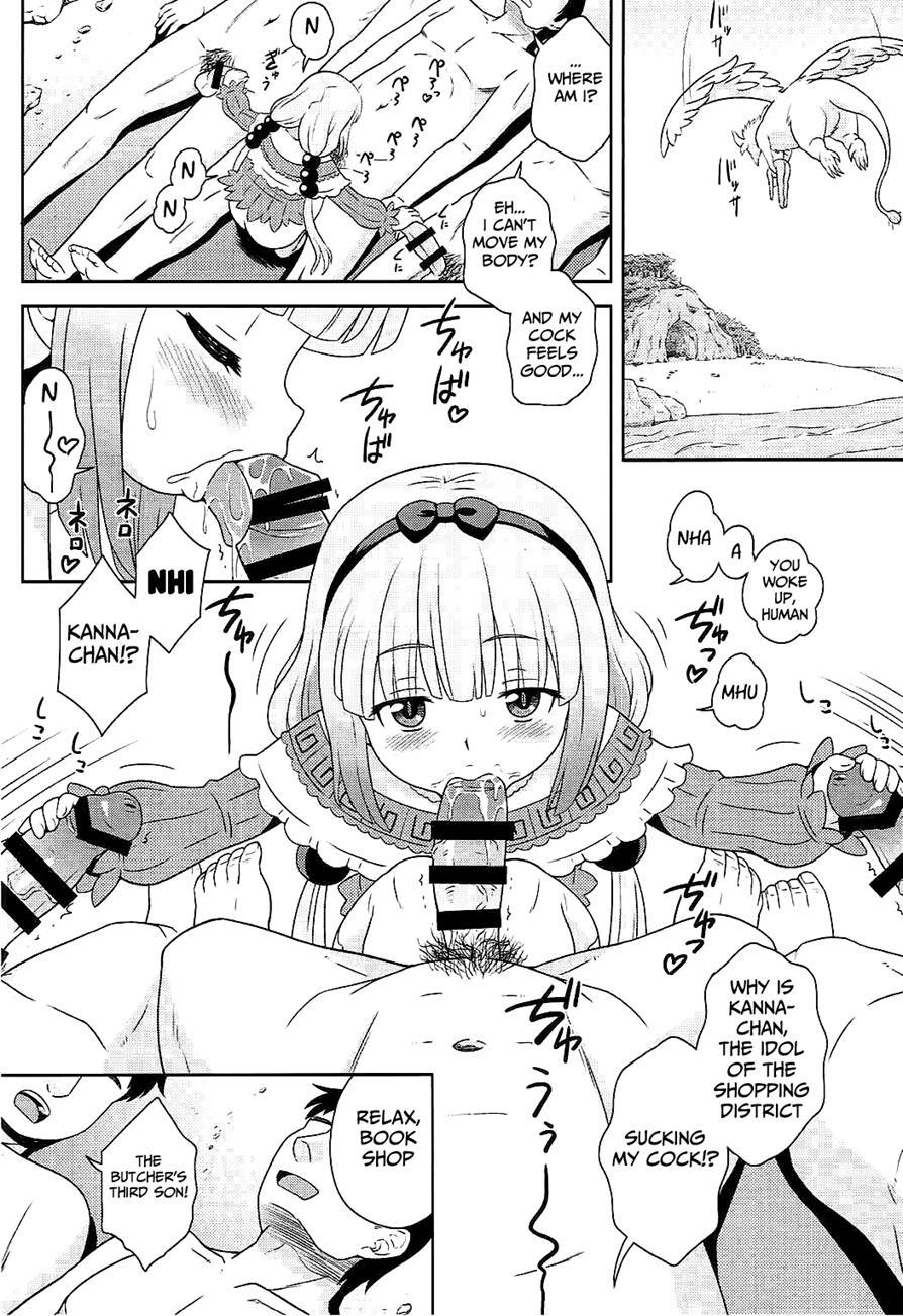 Hatsujouki No Kanna-chan To Kamuix 1