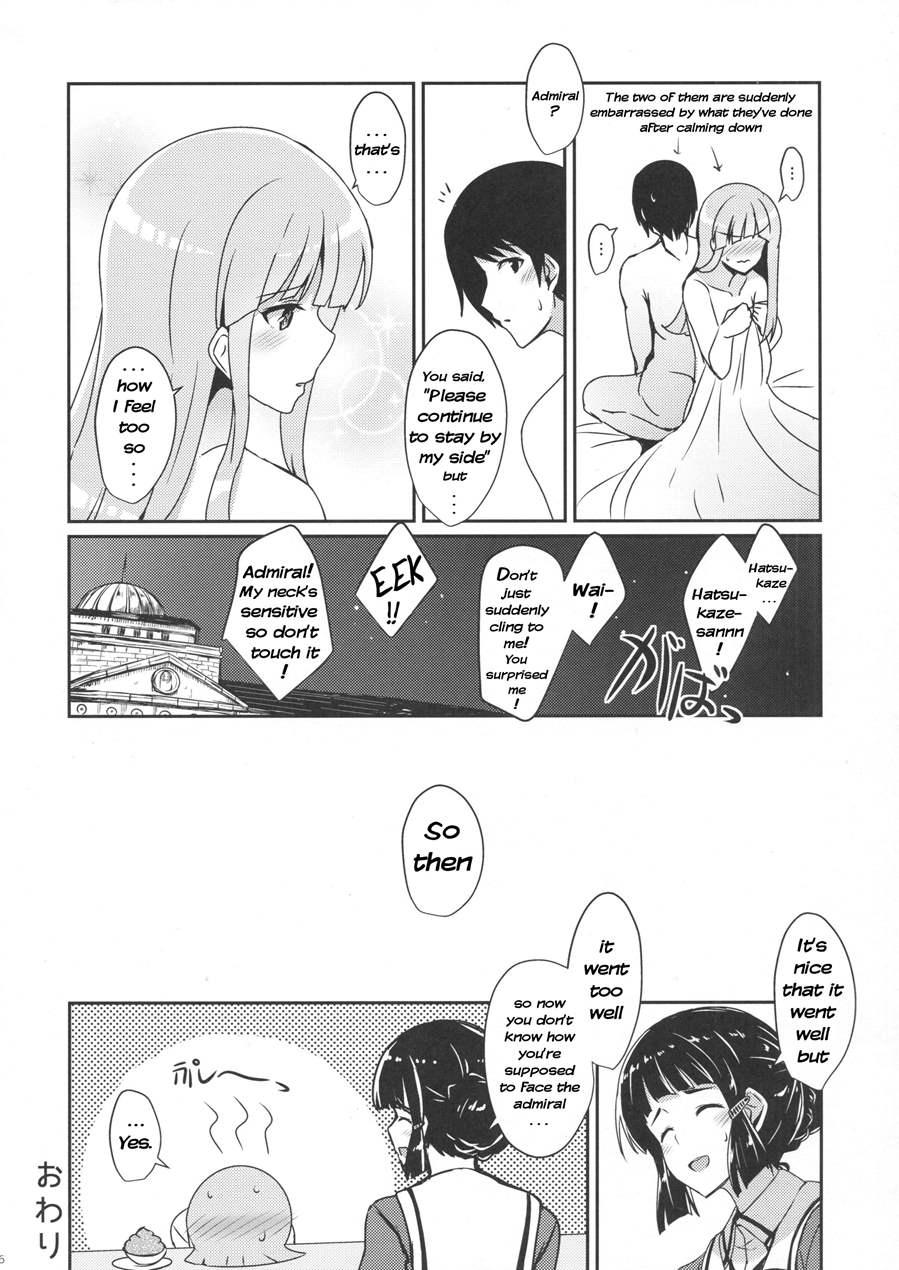 Hatsukaze's Wedding Night 1