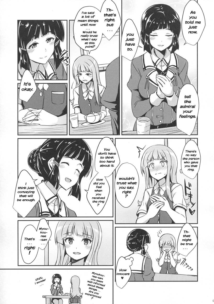 Hatsukaze's Wedding Night 1