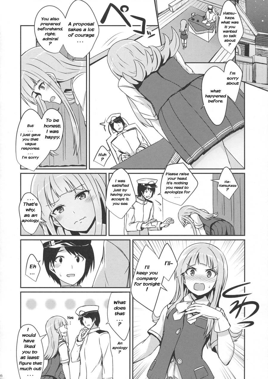 Hatsukaze's Wedding Night 1