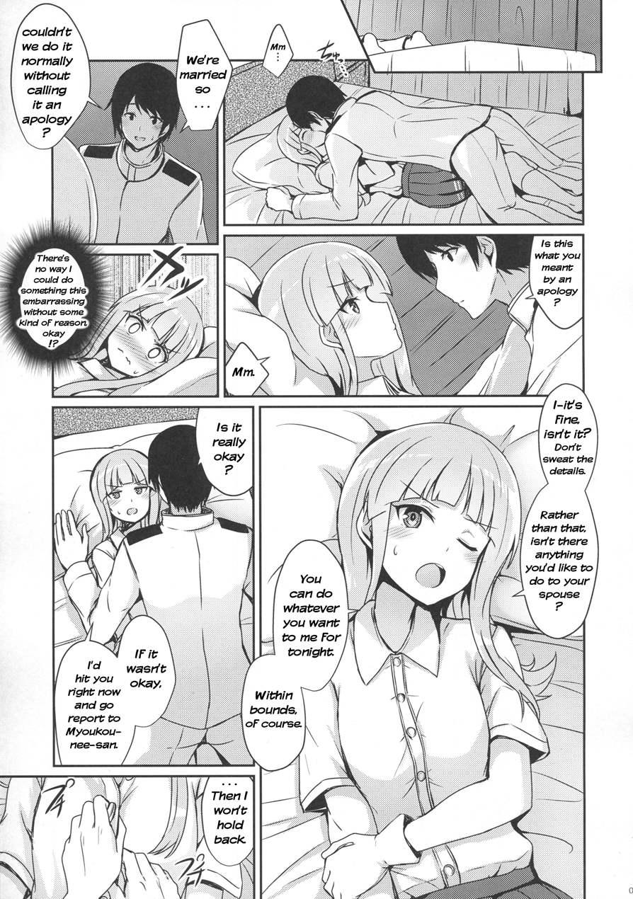 Hatsukaze's Wedding Night 1