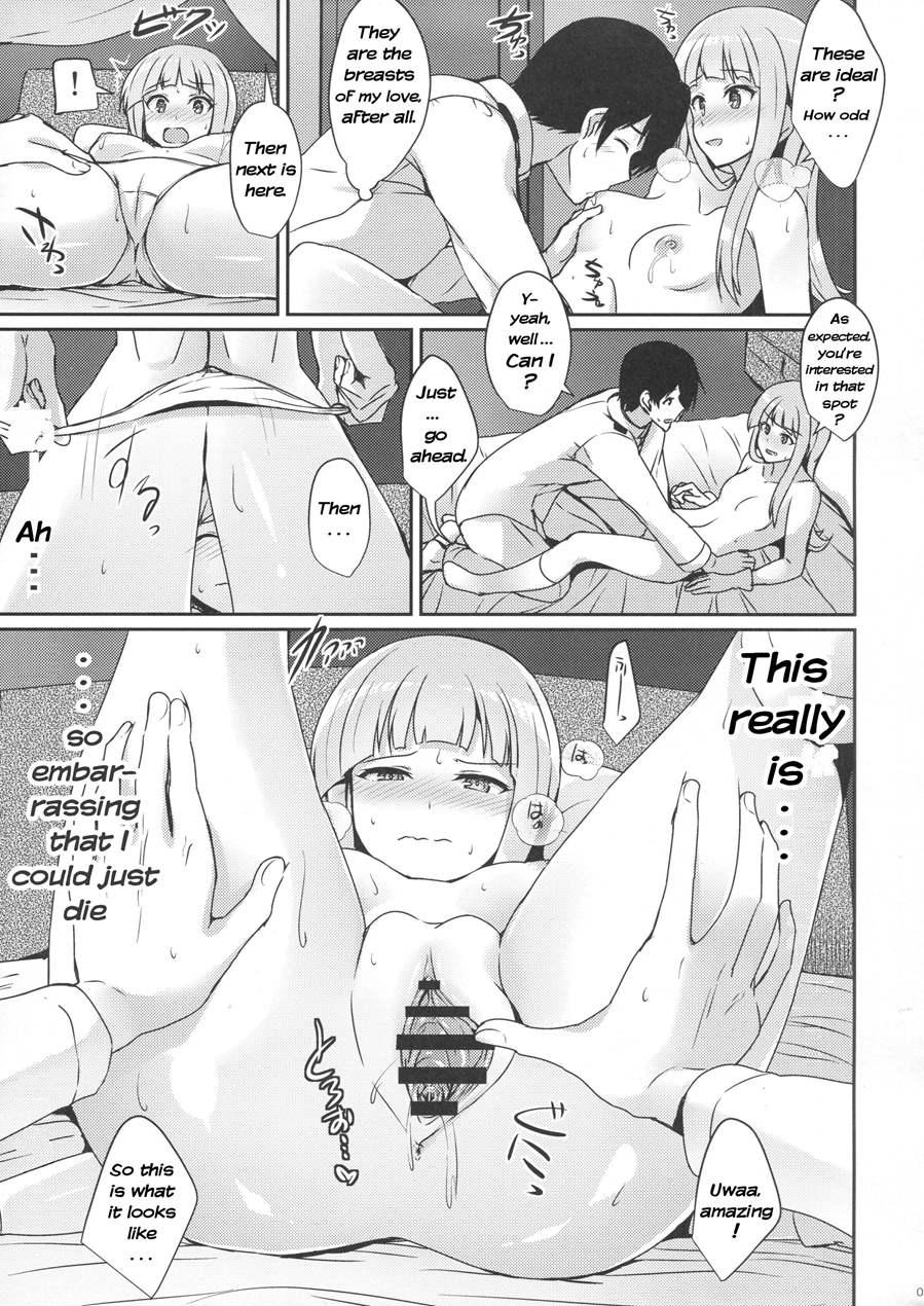 Hatsukaze's Wedding Night 1
