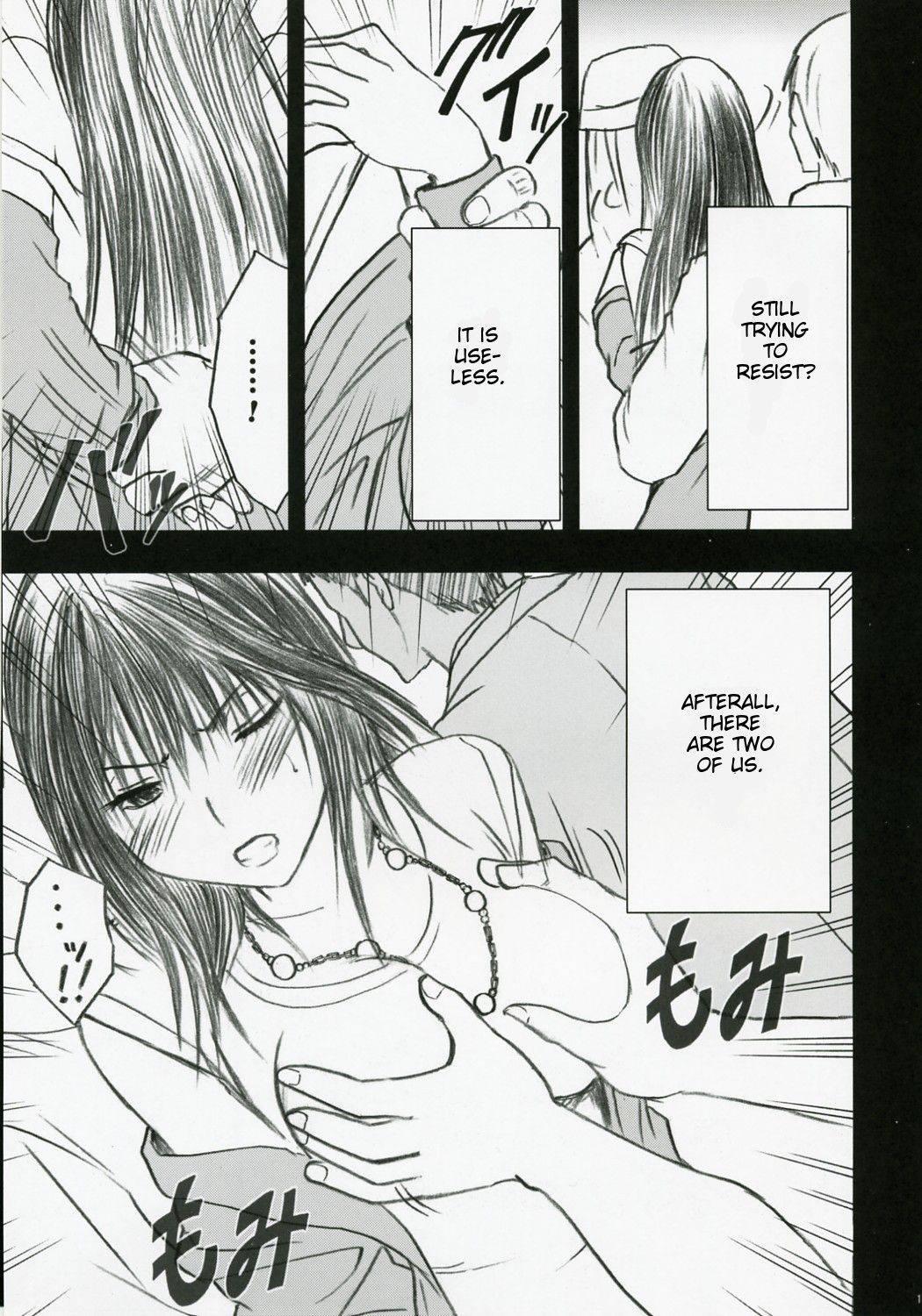 Hatsukoi Limited Dj - Gentei Kaijo 1