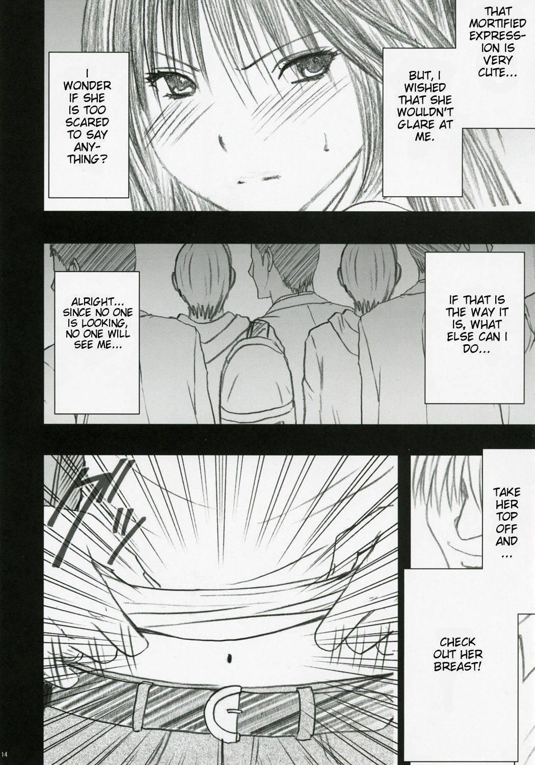 Hatsukoi Limited Dj - Gentei Kaijo 1