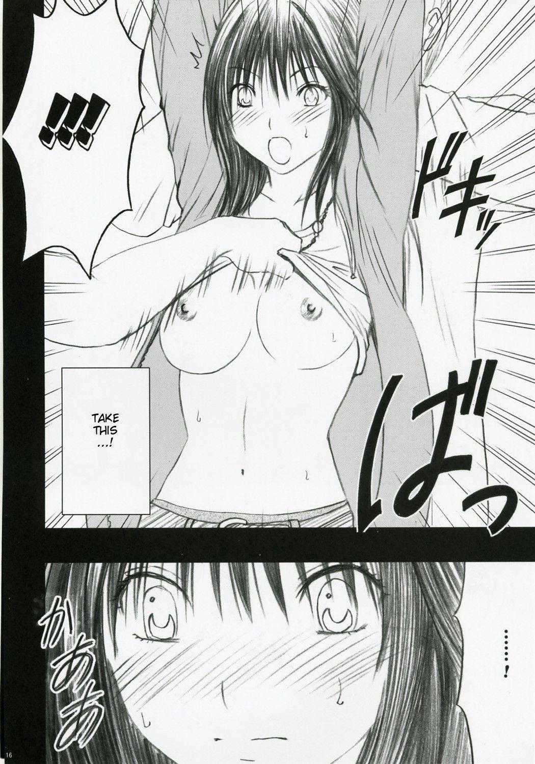 Hatsukoi Limited Dj - Gentei Kaijo 1