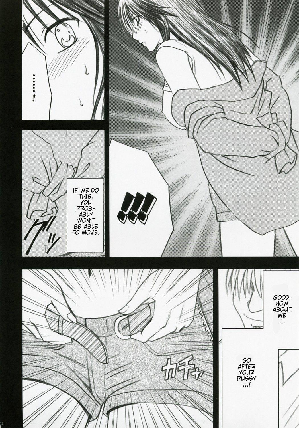 Hatsukoi Limited Dj - Gentei Kaijo 1