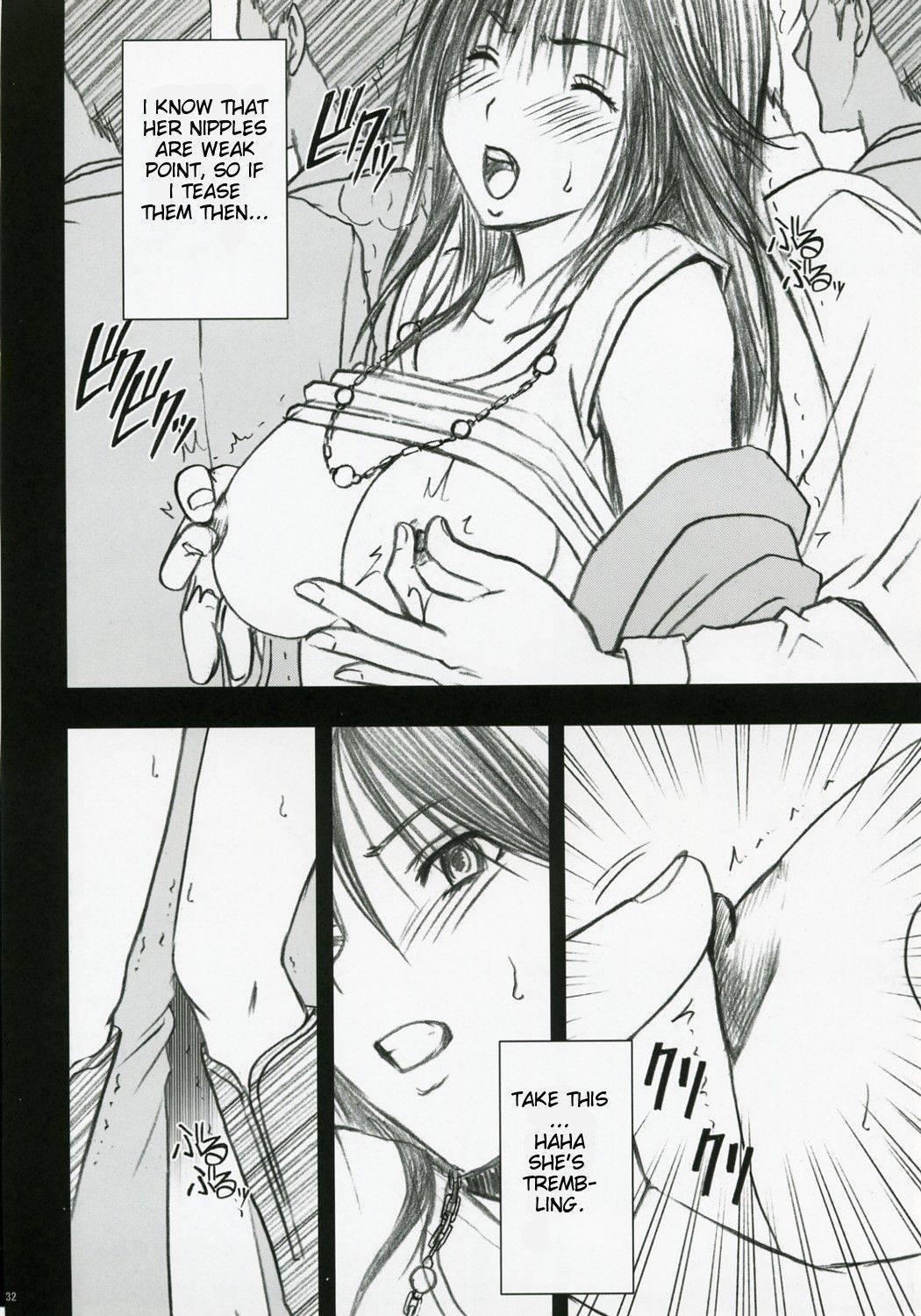 Hatsukoi Limited Dj - Gentei Kaijo 1