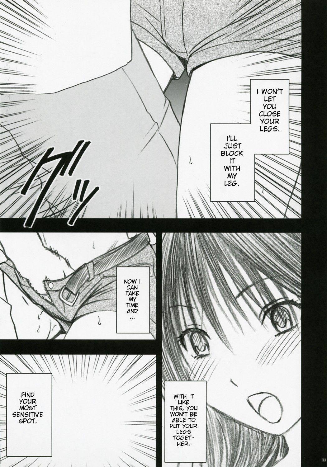 Hatsukoi Limited Dj - Gentei Kaijo 1