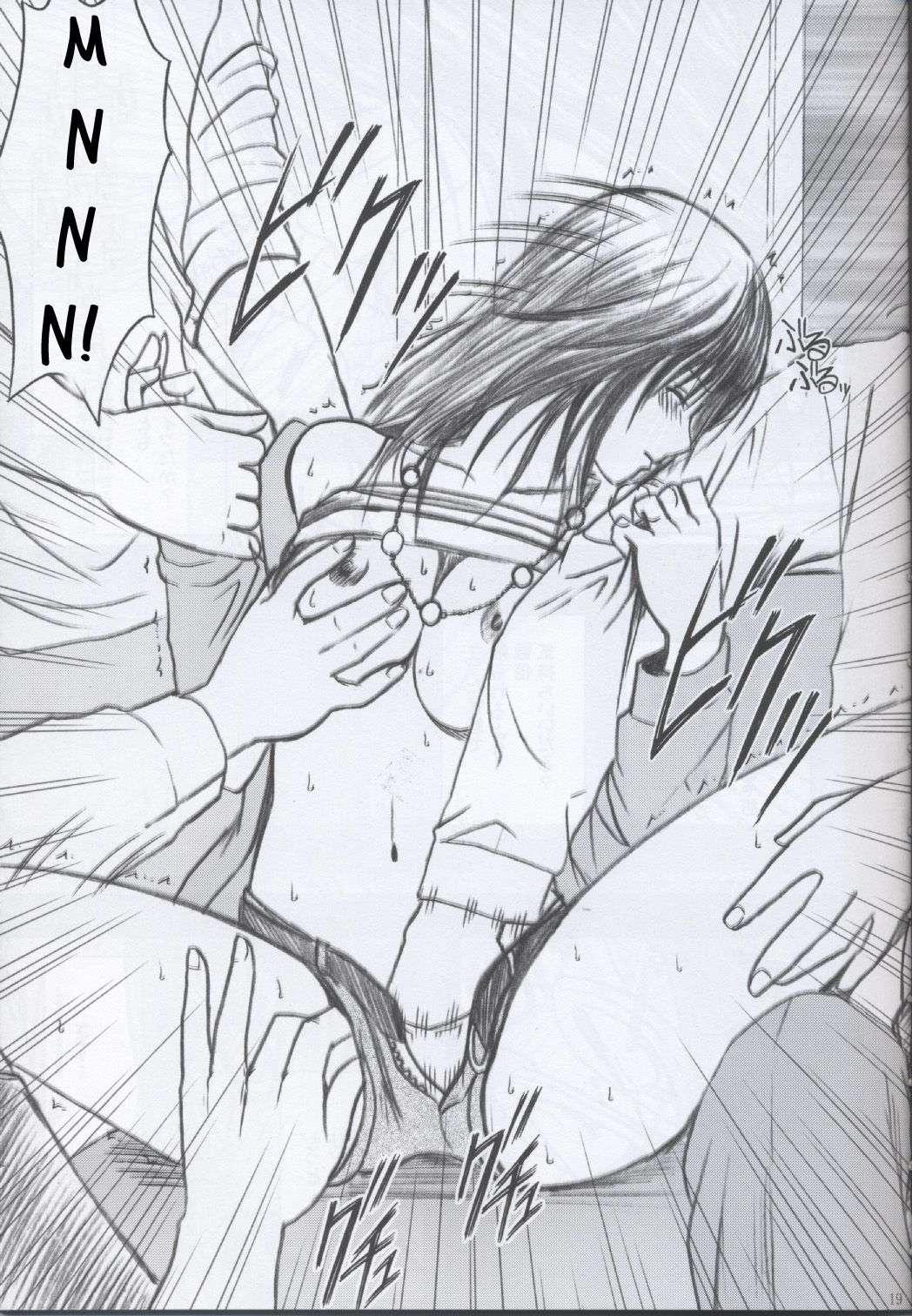 Hatsukoi Limited Dj - Gentei Kaijo 2
