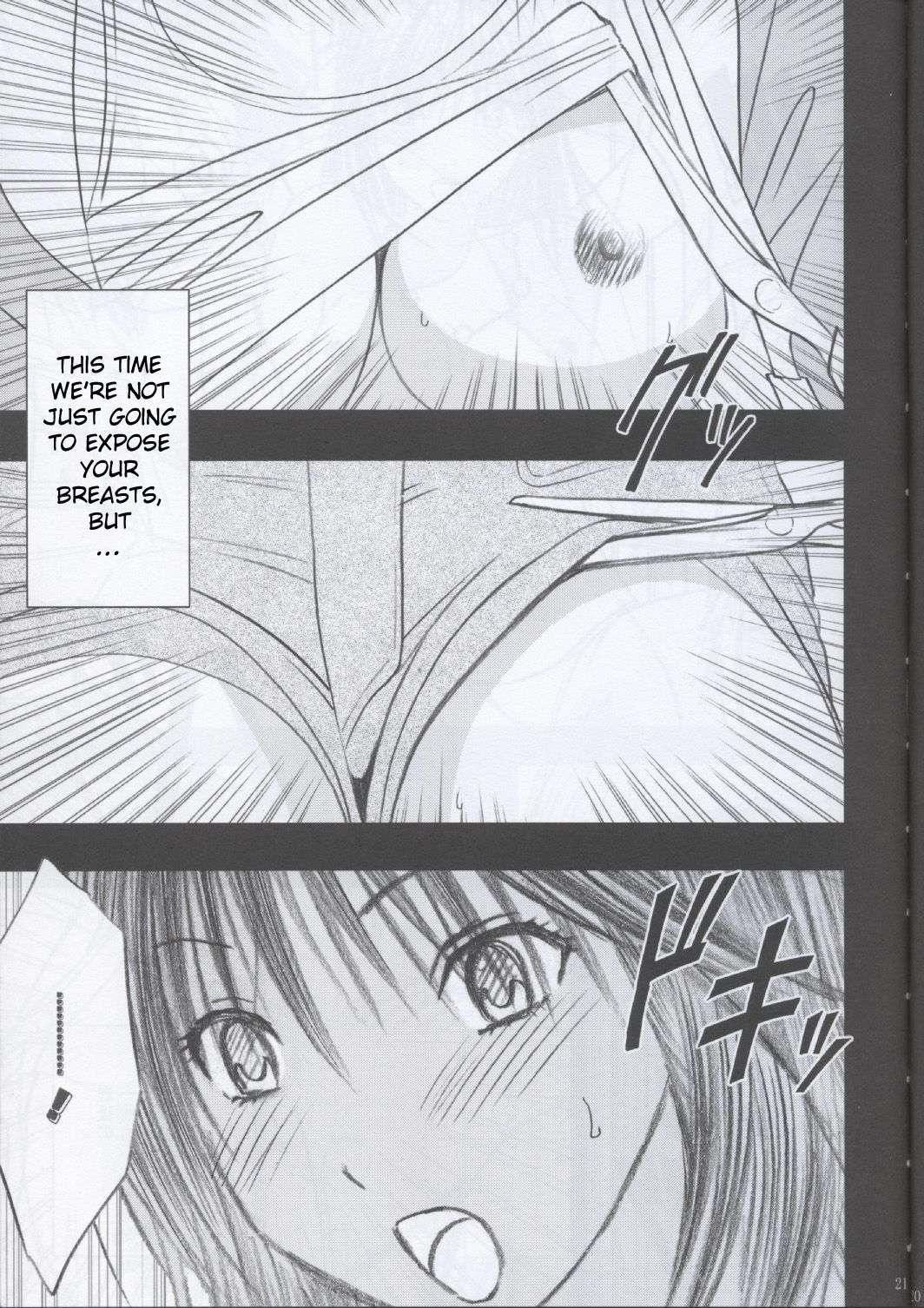 Hatsukoi Limited Dj - Gentei Kaijo 2