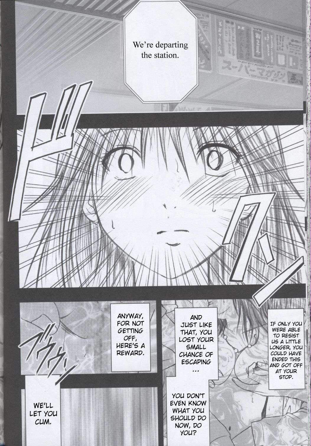 Hatsukoi Limited Dj - Gentei Kaijo 2