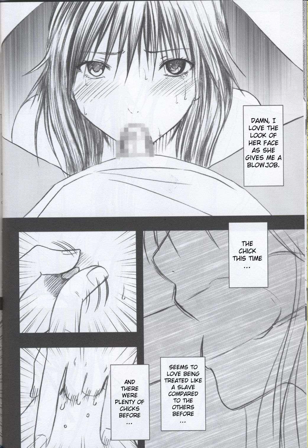 Hatsukoi Limited Dj - Gentei Kaijo 2