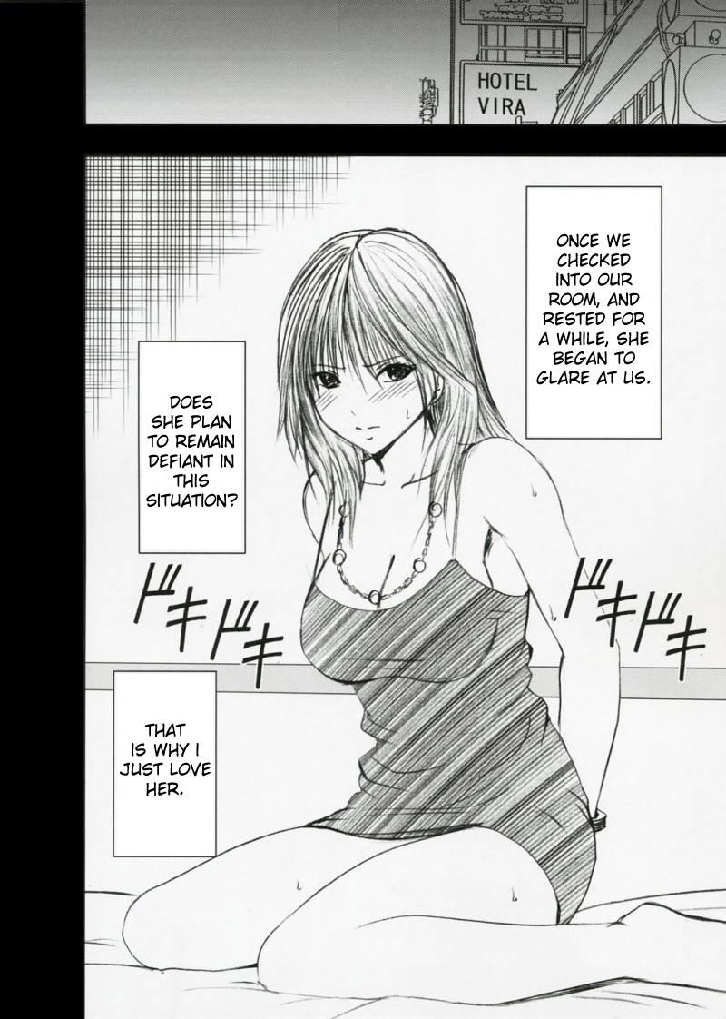 Hatsukoi Limited Dj - Gentei Kaijo 3