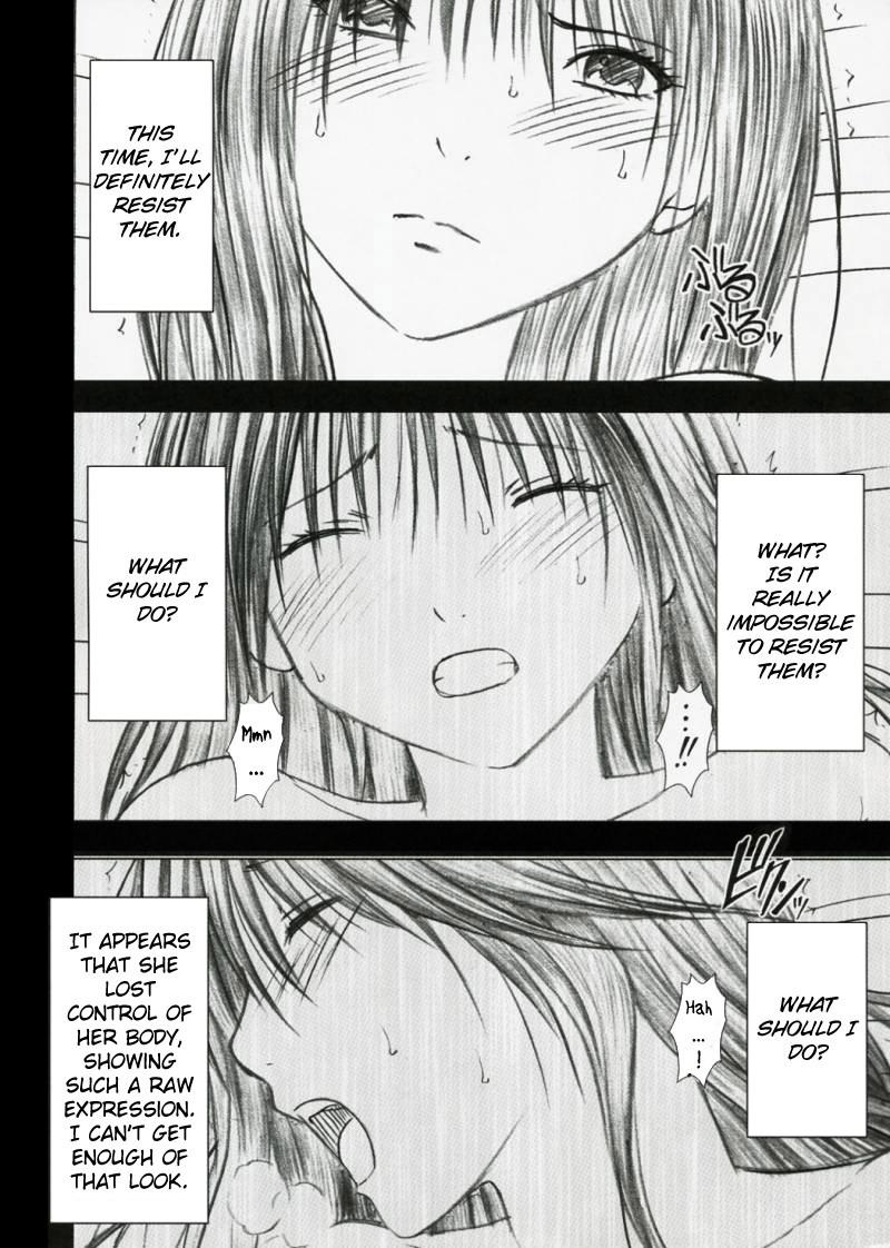 Hatsukoi Limited Dj - Gentei Kaijo 3