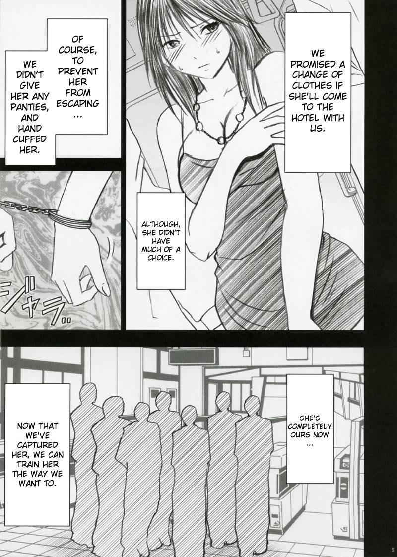 Hatsukoi Limited Dj - Gentei Kaijo 3