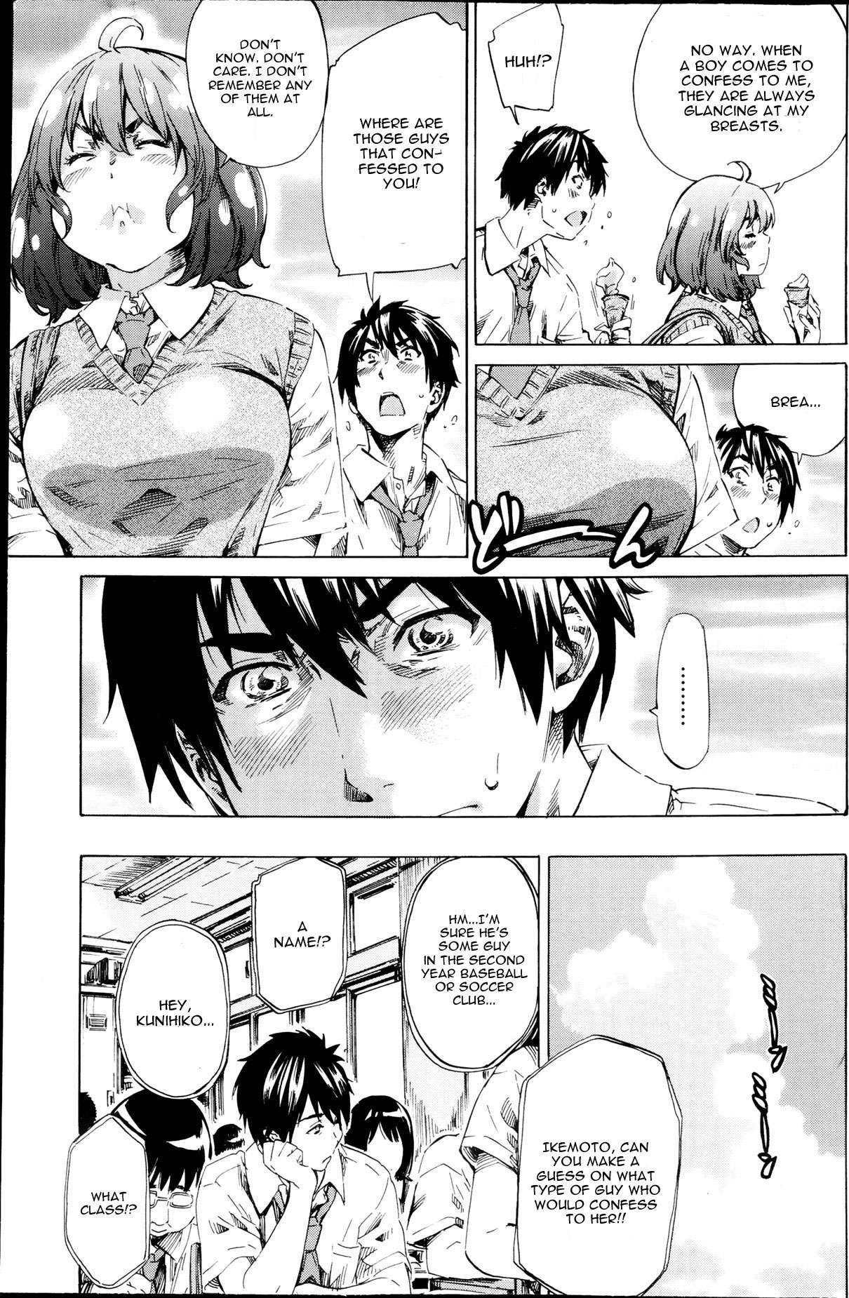 Hatsukoi No Oto 1