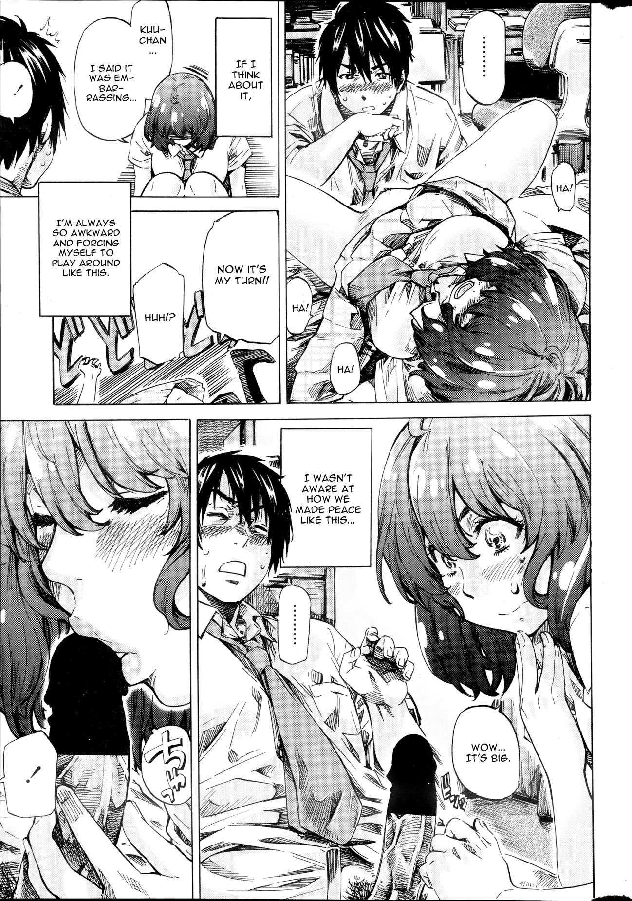 Hatsukoi No Oto 2