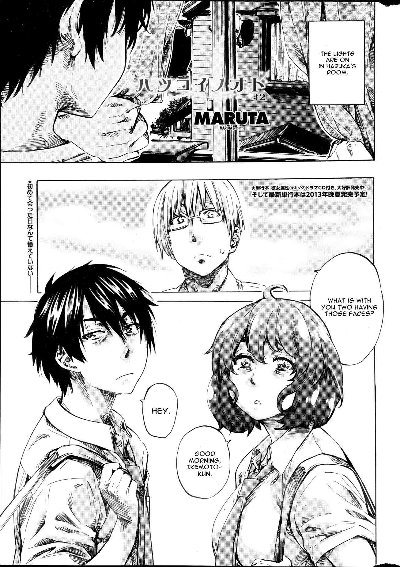 Hatsukoi No Oto 2