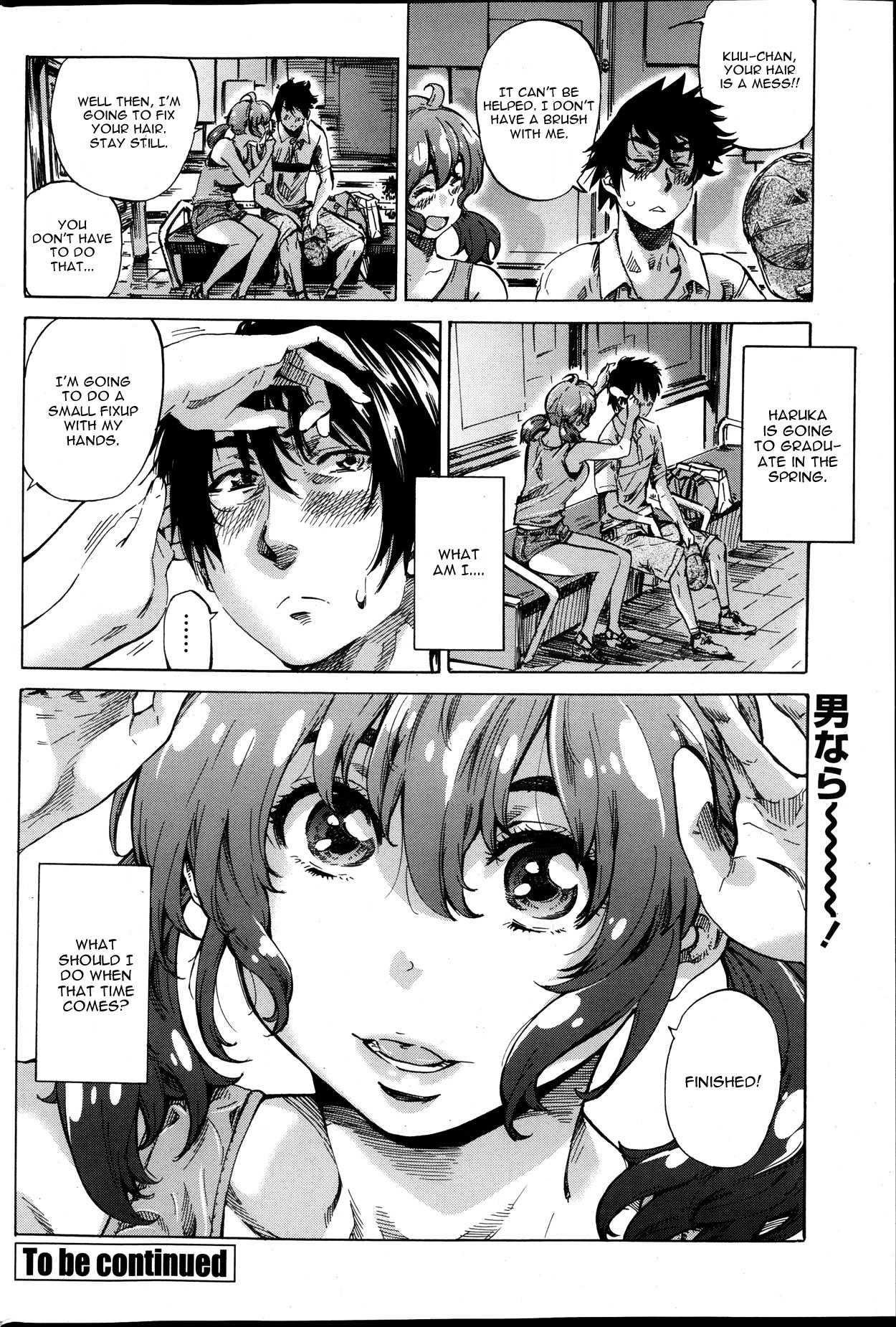 Hatsukoi No Oto 3