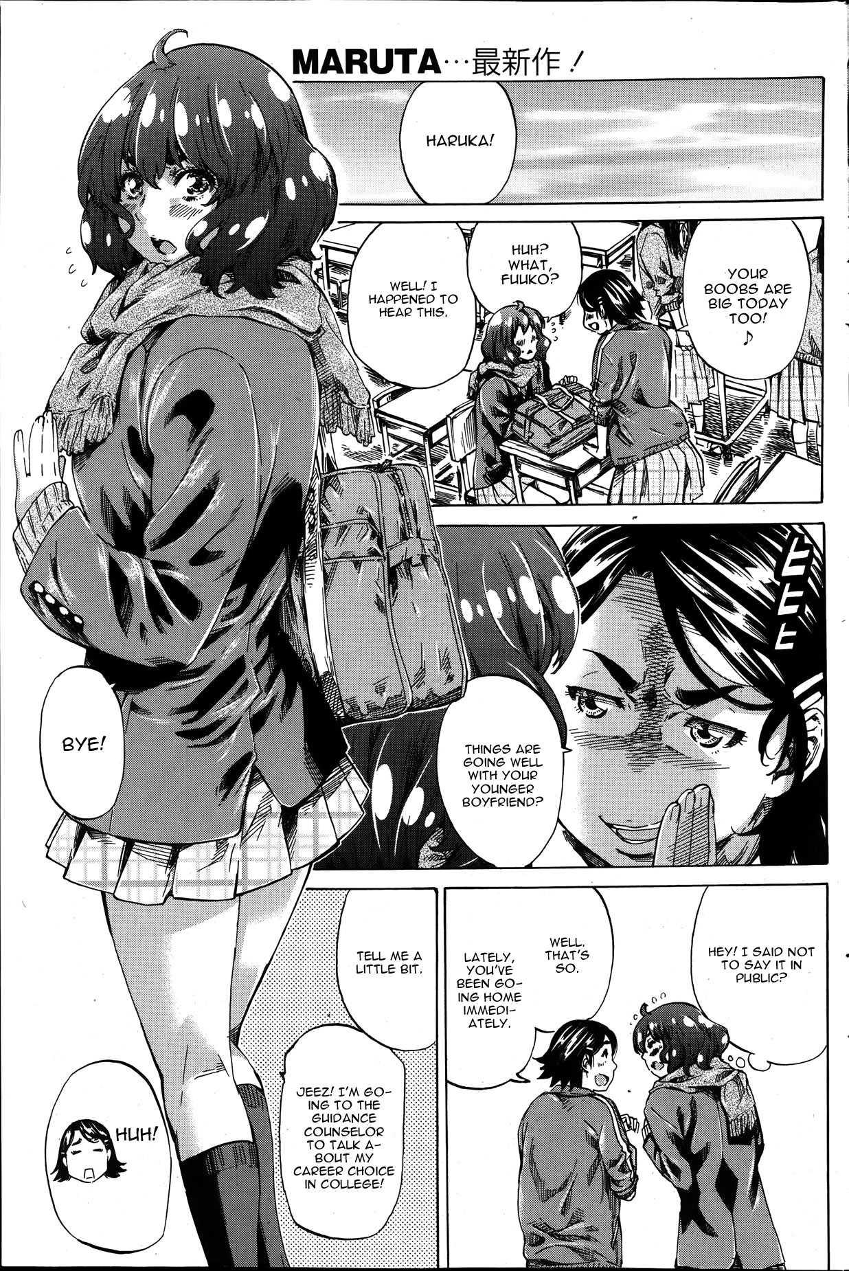 Hatsukoi No Oto 5