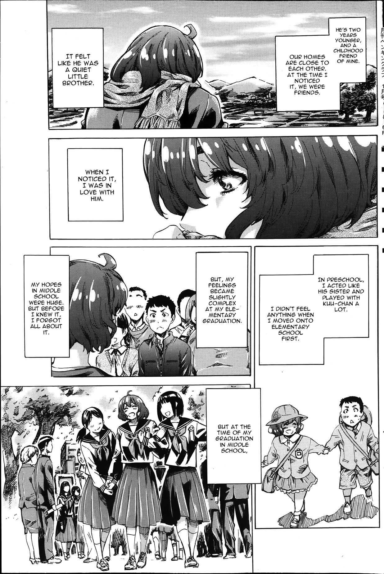 Hatsukoi No Oto 5