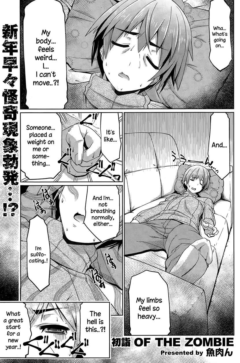 Hatsumode Of The Zombie 1