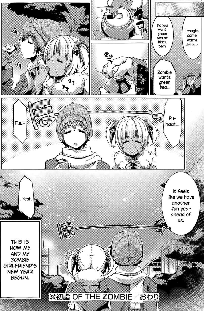 Hatsumode Of The Zombie 1