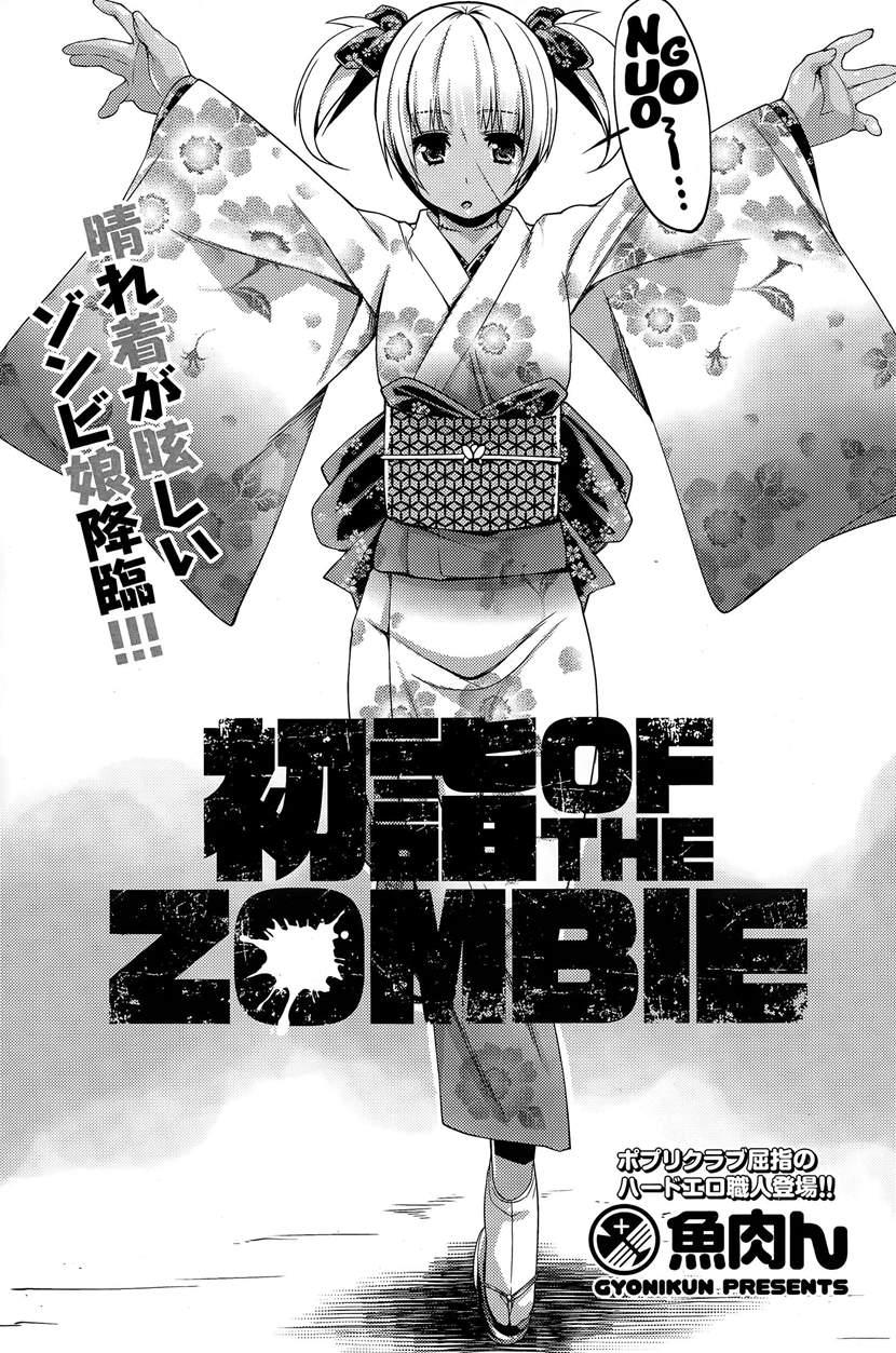 Hatsumode Of The Zombie 1