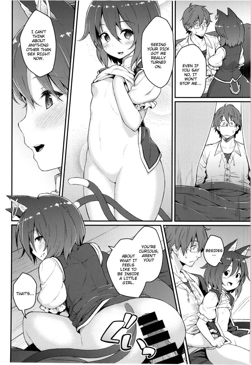 Hatsuneko 1