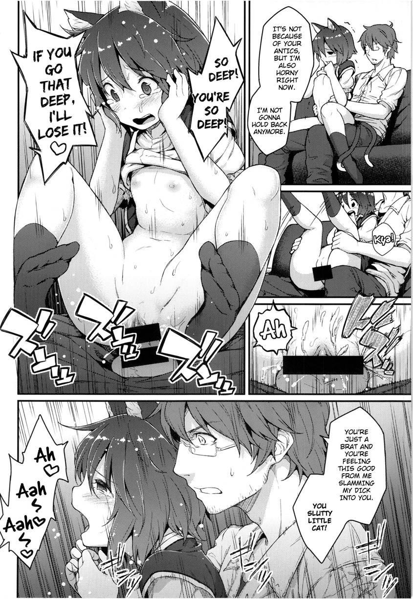 Hatsuneko 1
