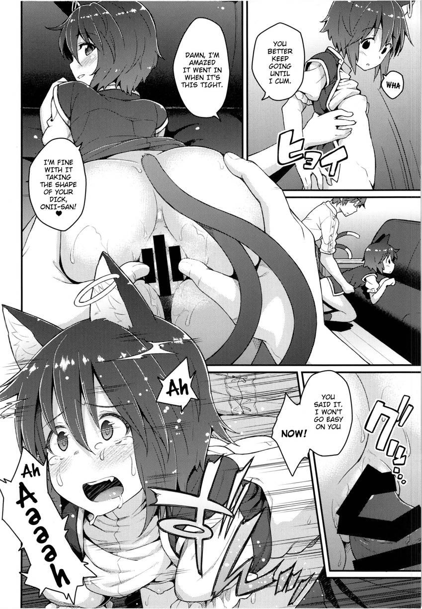 Hatsuneko 1