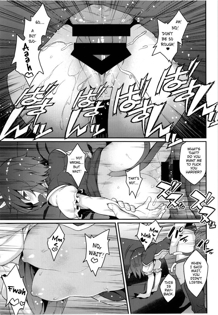 Hatsuneko 1