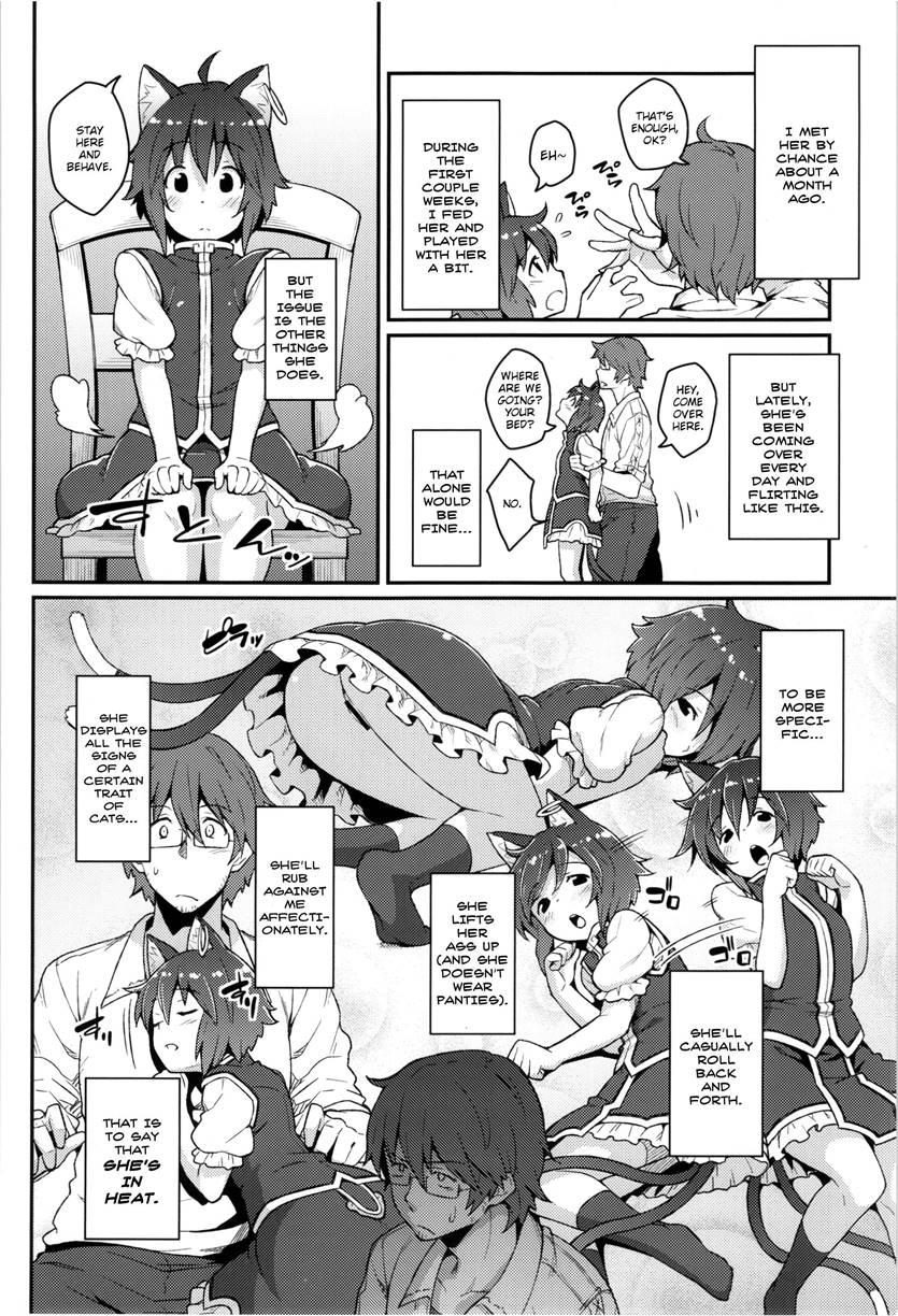 Hatsuneko 1