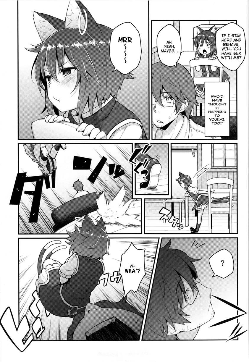 Hatsuneko 1