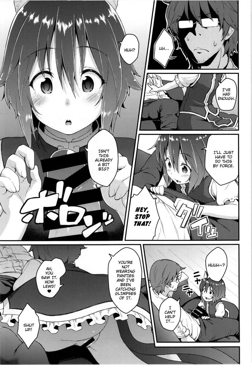 Hatsuneko 1