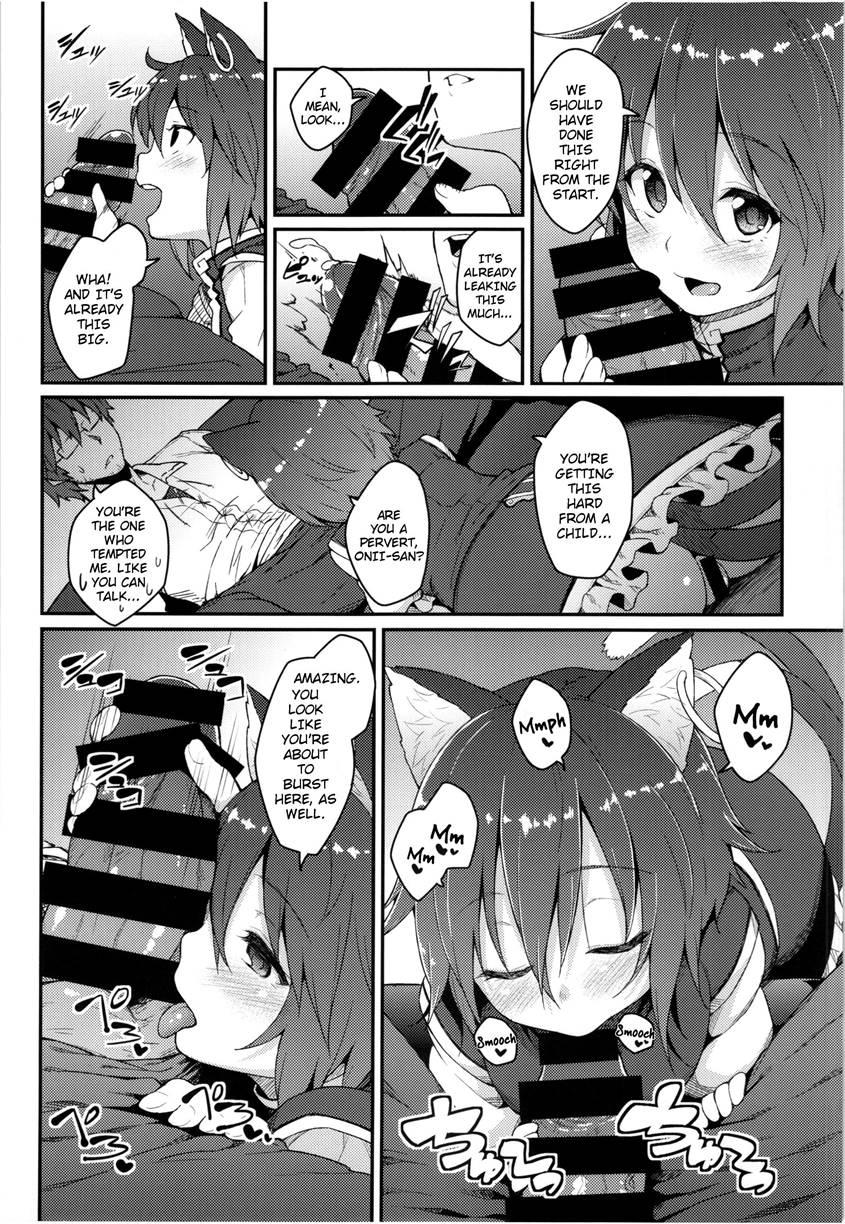 Hatsuneko 1