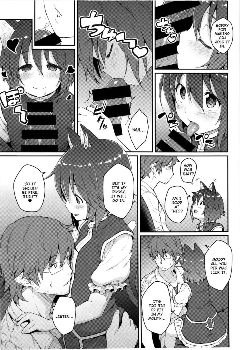 Hatsuneko 1