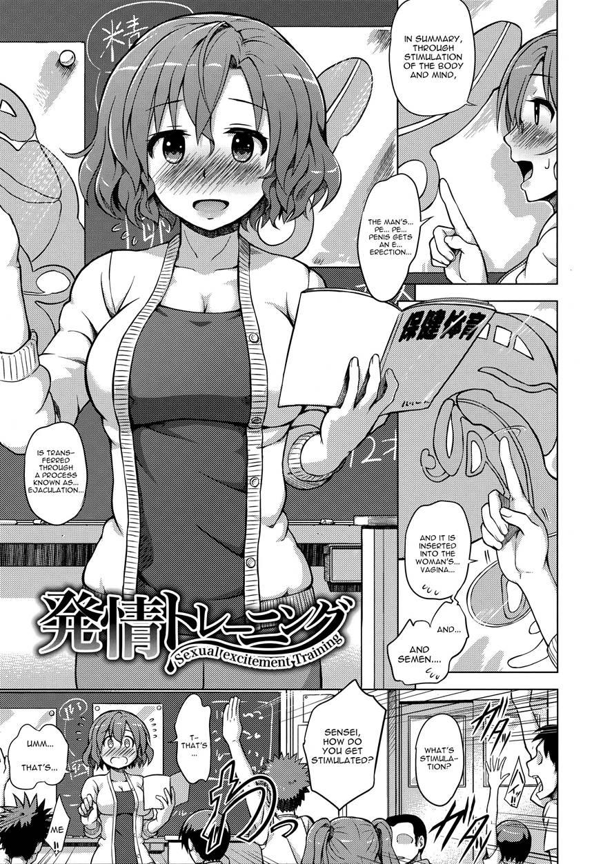 Hatsusei Training 1