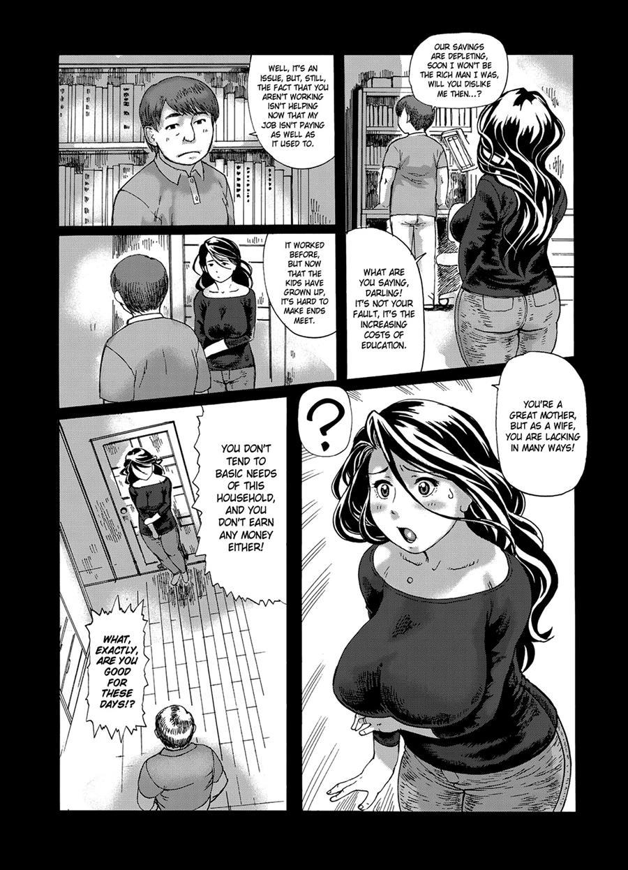 Hatsutori Oku-sama No Shiri Shojo Taiken 1