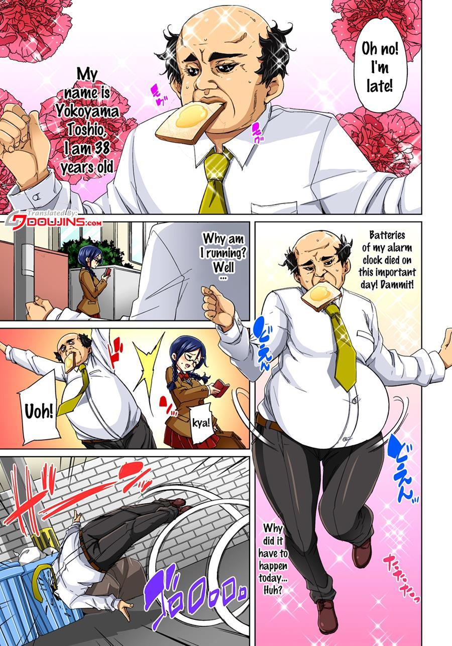 Hattara Yarachau!? Ero Seal ~wagamama Jk No Asoko O Tatta 1-mai De Dorei Ni~ Chapter 1 Page 114