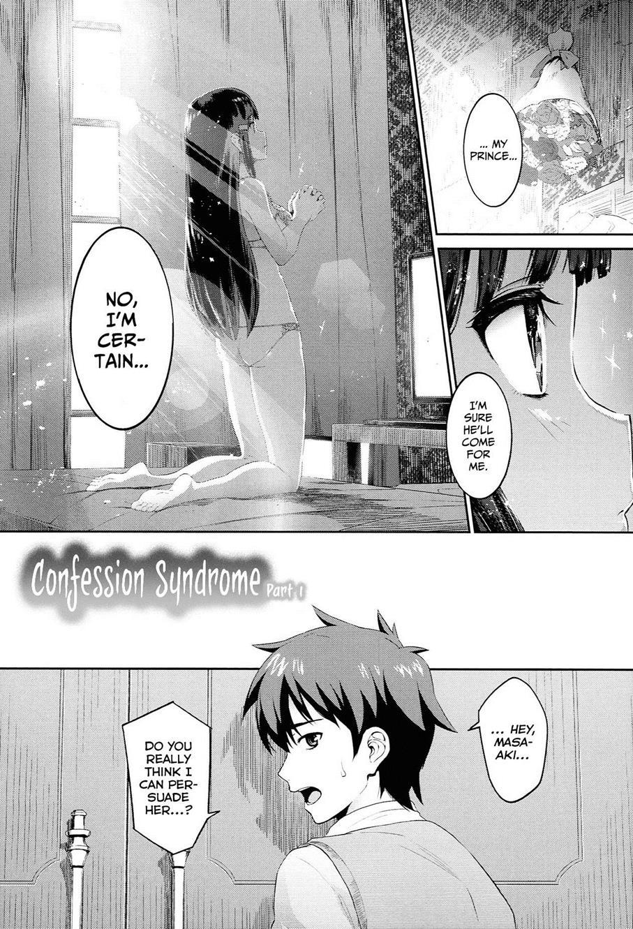 Hatuiki☆syndrome 2